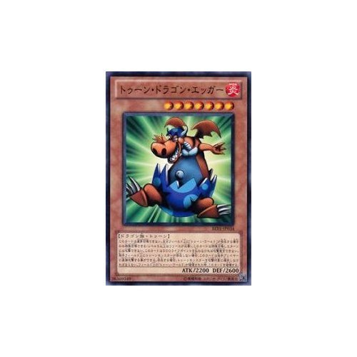 Amazon.co.jp: 遊戯王カード トゥーン・ドラゴン・エッガー BE01